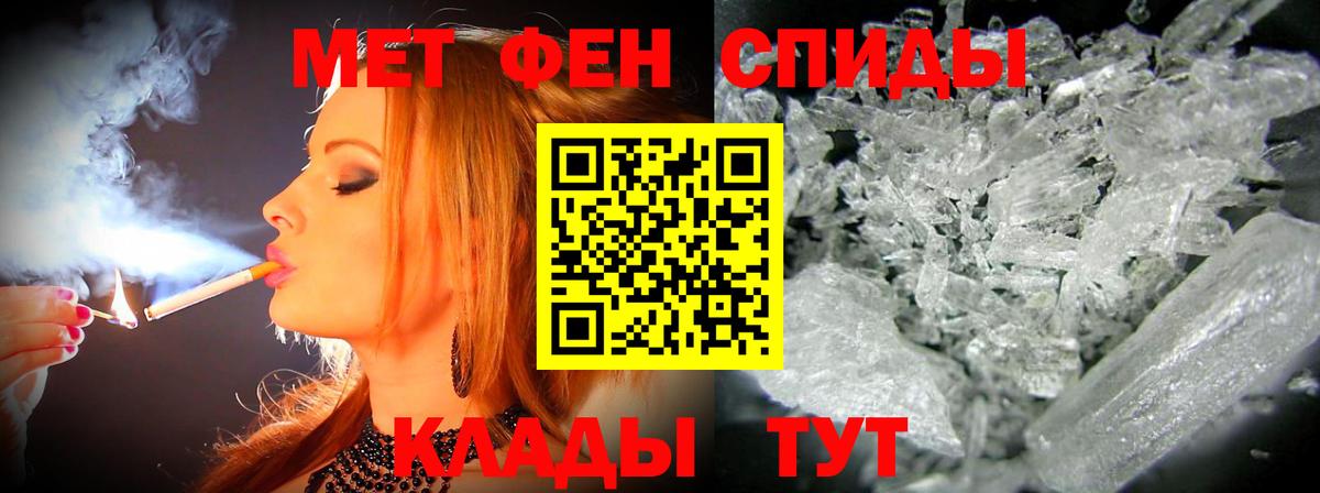 АМФ  Amphetamine  Таганрог  Вход с VPN  АМФ Premium 