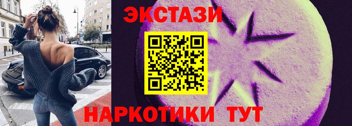 Ecstasy Дубай Таганрог