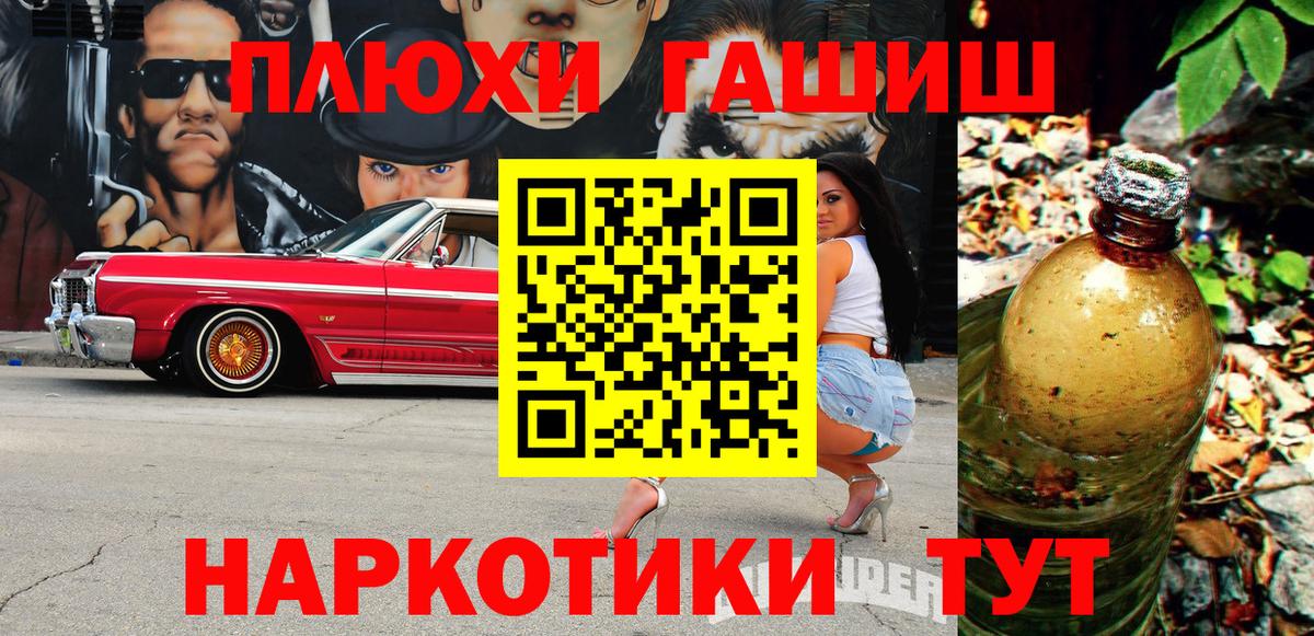 Меф МЯУ МЯУ кристаллы  Таганрог  Вход с VPN  Марихуана  Cocaine  ГАШИШ  Каннабис 