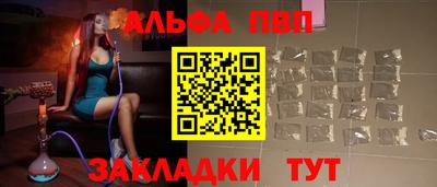 COCAINE Новокубанск