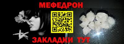 амф Новодвинск