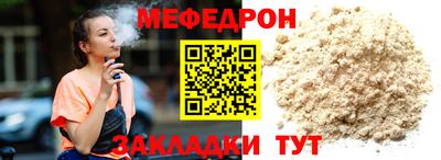 COCAINE Новокубанск