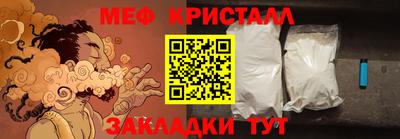 гашишное масло Новозыбков