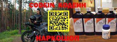 COCAINE Новокубанск