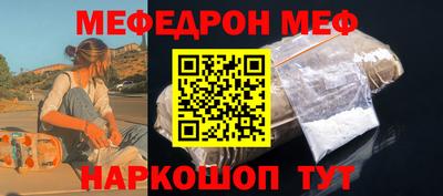 гашишное масло Новозыбков