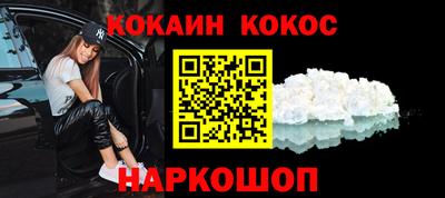 гашишное масло Новозыбков