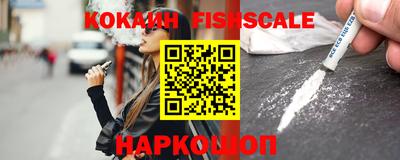 гашишное масло Новозыбков