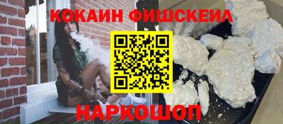амф Новодвинск