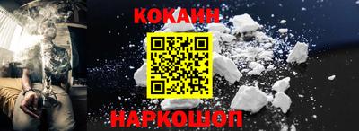 прущие крисы Обь