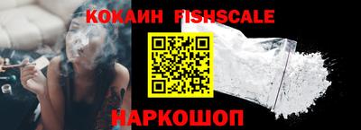 COCAINE Новокубанск