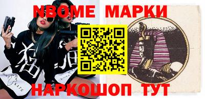 COCAINE Новокубанск
