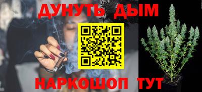 гашишное масло Новозыбков