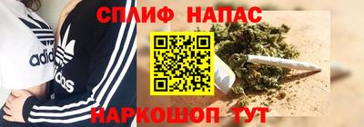 гашишное масло Новозыбков