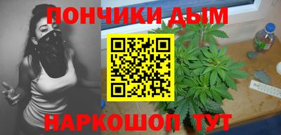 гашишное масло Новозыбков