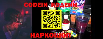 COCAINE Новокубанск