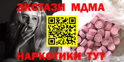 амф Новодвинск