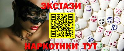 прущие крисы Обь