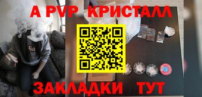амф Новодвинск