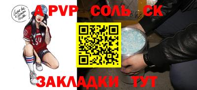 амф Новодвинск