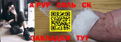 амф Новодвинск