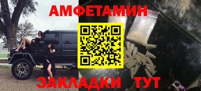 гашишное масло Новозыбков