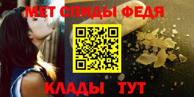 амф Новодвинск