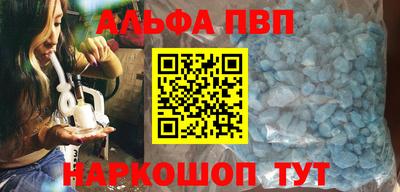 COCAINE Новокубанск
