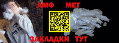 гашишное масло Новозыбков