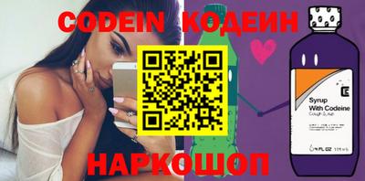 гашишное масло Новозыбков