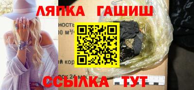 прущие крисы Обь
