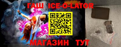 COCAINE Новокубанск