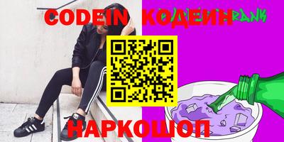 гашишное масло Новозыбков