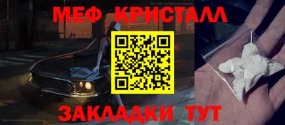 COCAINE Новокубанск