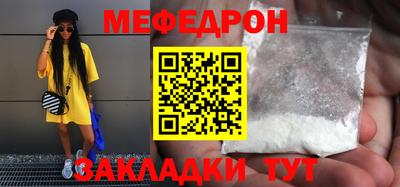 амф Новодвинск