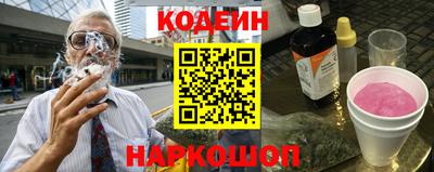 амф Новодвинск