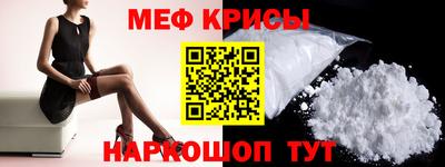 COCAINE Новокубанск