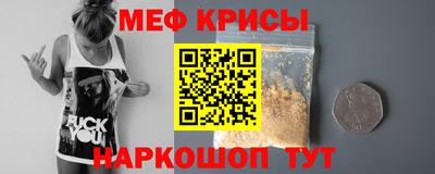 COCAINE Новокубанск