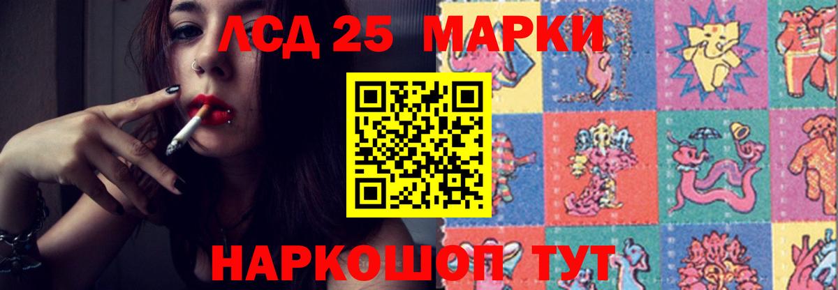 Лсд 25 экстази кислота  Вход с VPN  LSD-25 экстази кислота  Таганрог 
