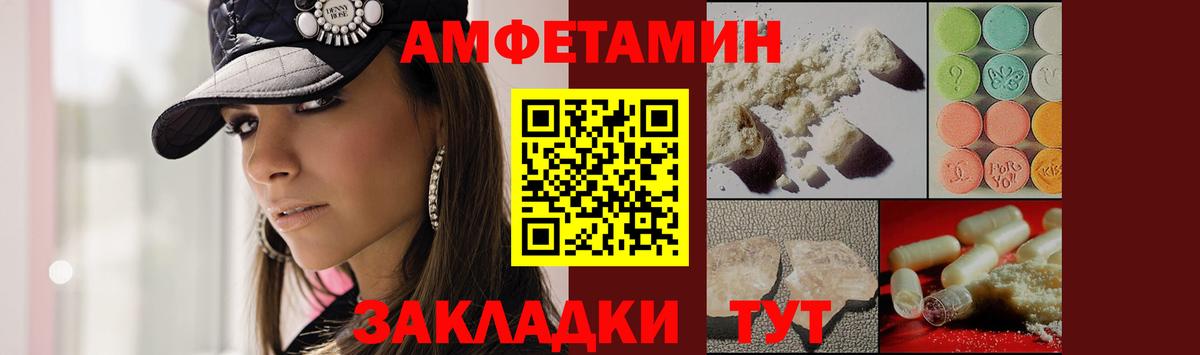 МЕТАМФЕТАМИН кристалл  МЕТАМФЕТАМИН кристалл  Вход с VPN  Таганрог 
