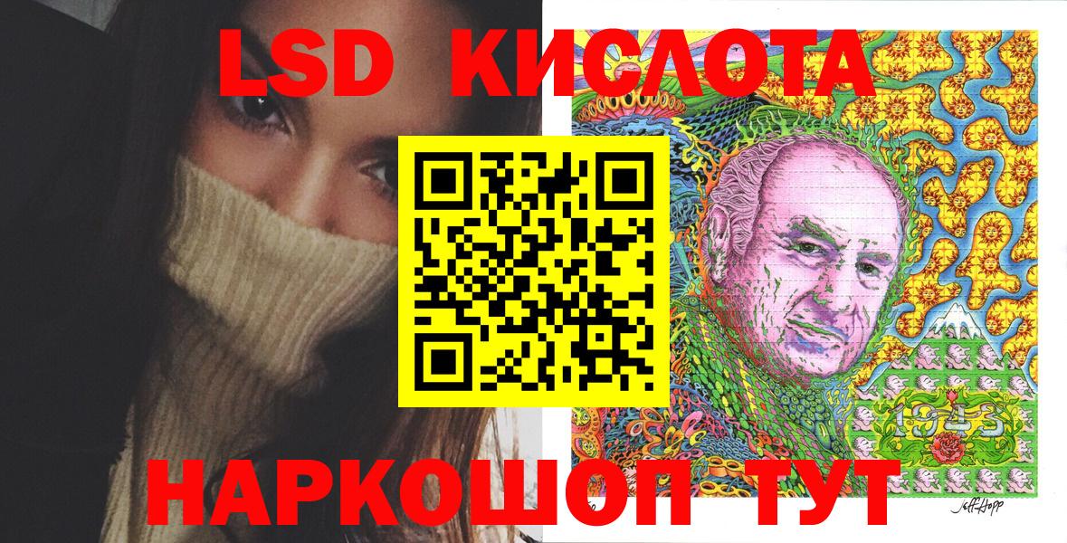 Марки NBOMe 1,8мг Таганрог