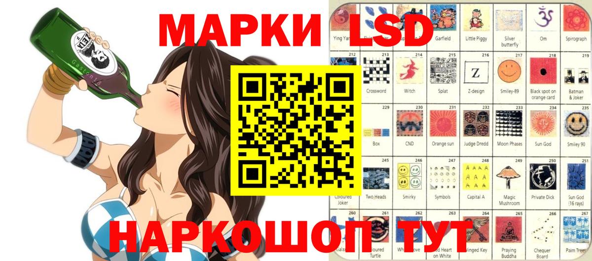 Марки 25I-NBOMe 1,5мг  Марки 25I-NBOMe 1,5мг  Вход с VPN  Марки N-bome  Таганрог 