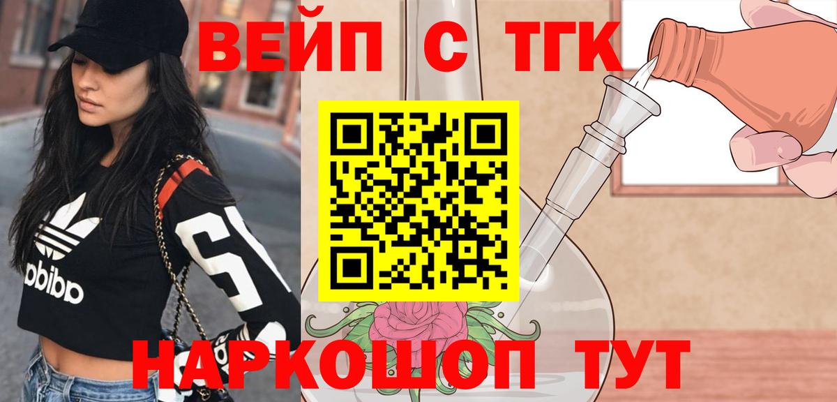 Дистиллят ТГК Wax Таганрог